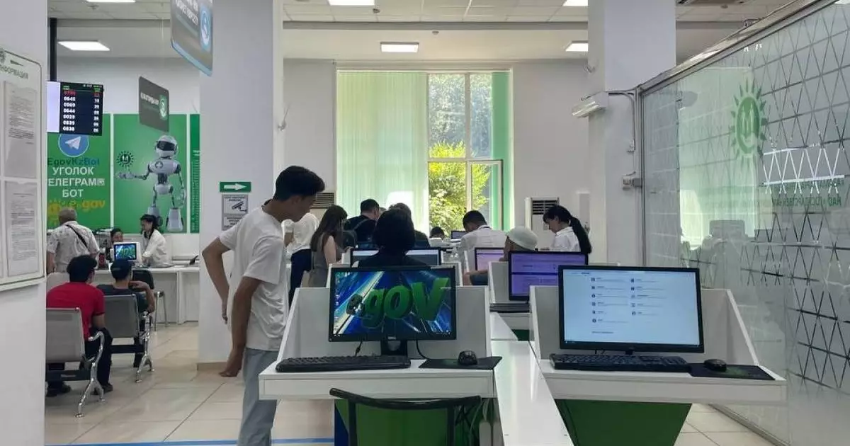  2026 жылдан бастап кейбір азаматтардан жеке куәлік үшін ақы алынбайды 