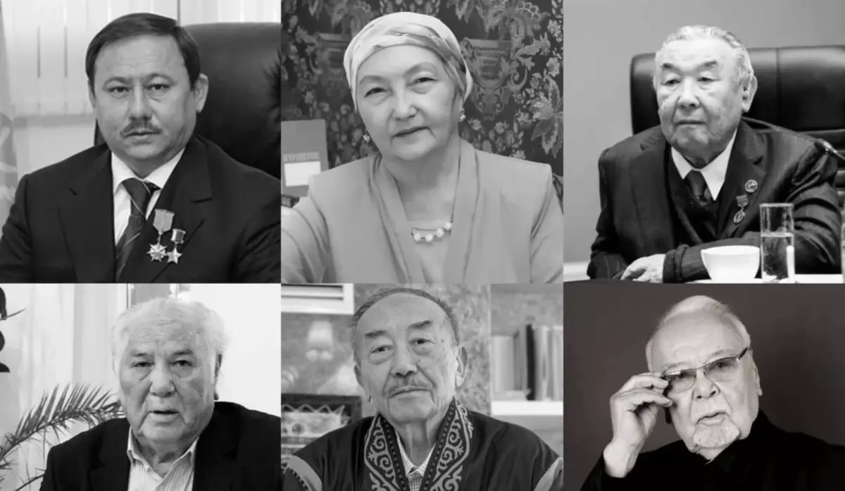 2025 жылы өмірден өткен ұлы тұлғалар: халық жадында қалған есімдер