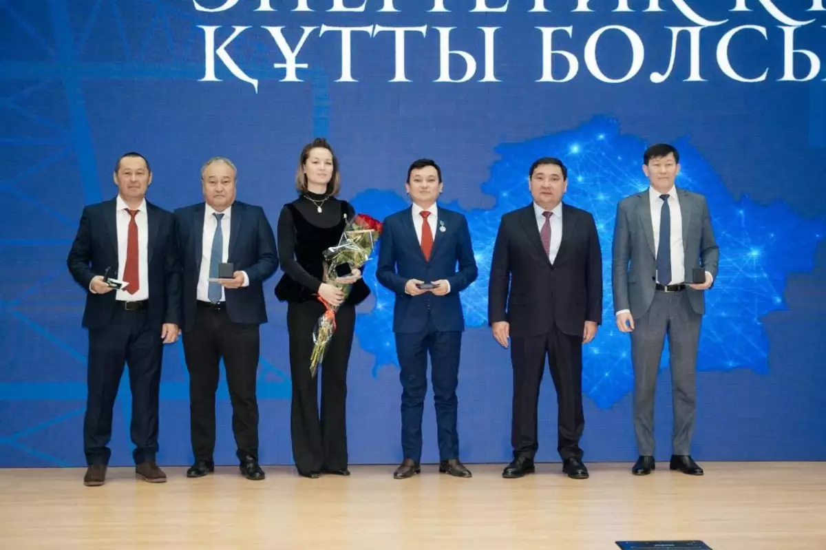 Энергетиктер күні: KEGOC-та 300-ден астам қызметкер салаға қосқан үлесі үшін марапатталды