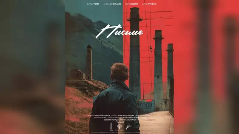 Фильм о сталинской депортации в Казахстан запретили в Ингушетии