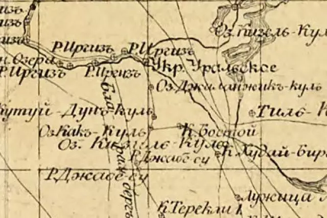 «Құти көлі» атауы: бұрмаланған шындық және тарих ақиқаты