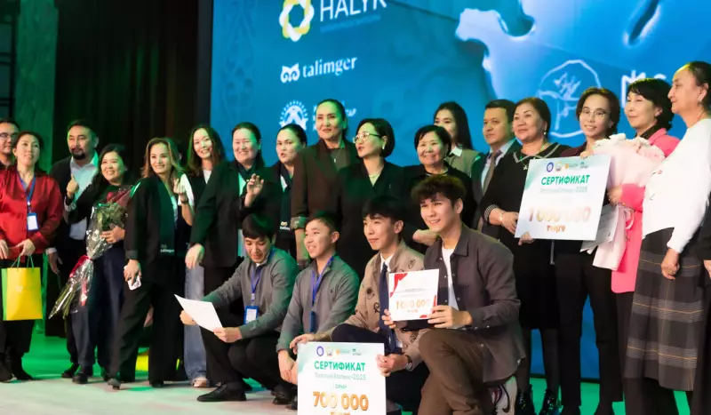 «ТалпынХалық–2025»: в Мангистау подведены итоги первого молодежного стартап-конкурса