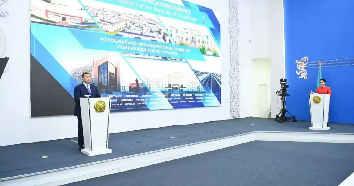  Биыл Қызылордаға 750 млрд теңгеден астам инвестиция тартылды 