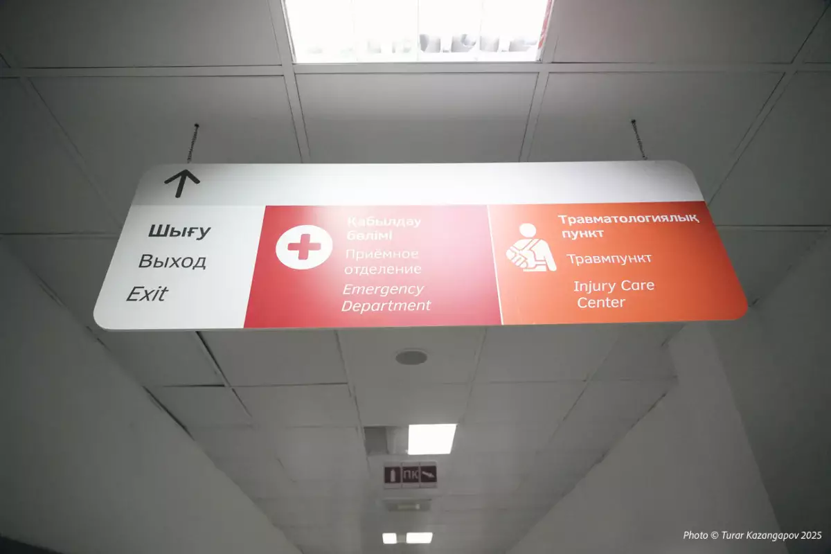 Я арендую квартиру в Астане: как прикрепиться к поликлинике? Инструкция