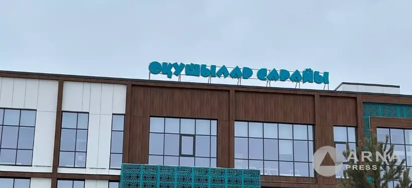 Дворец школьников торжественно открыли в Семее: видеообзор