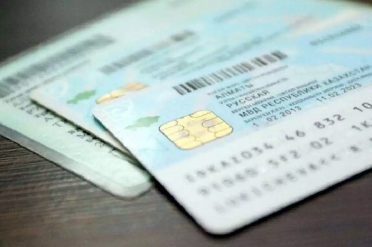 Получение и замена удостоверений личности станут бесплатными