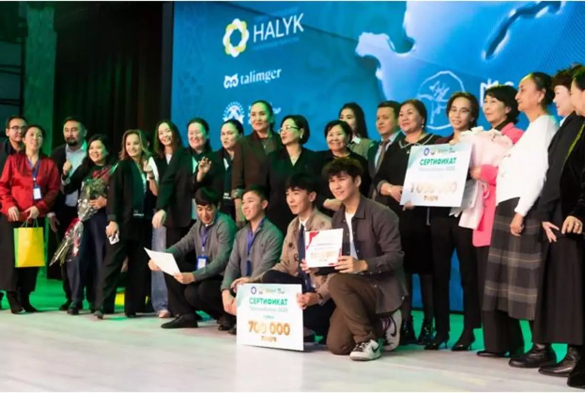 "Талпын Халық–2025": в Мангистау подведены итоги первого молодежного стартап-конкурса