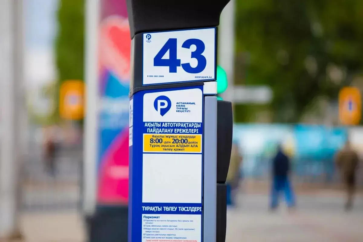 Платные парковки в Астане: Женис Касымбек объяснил новый порядок оплаты