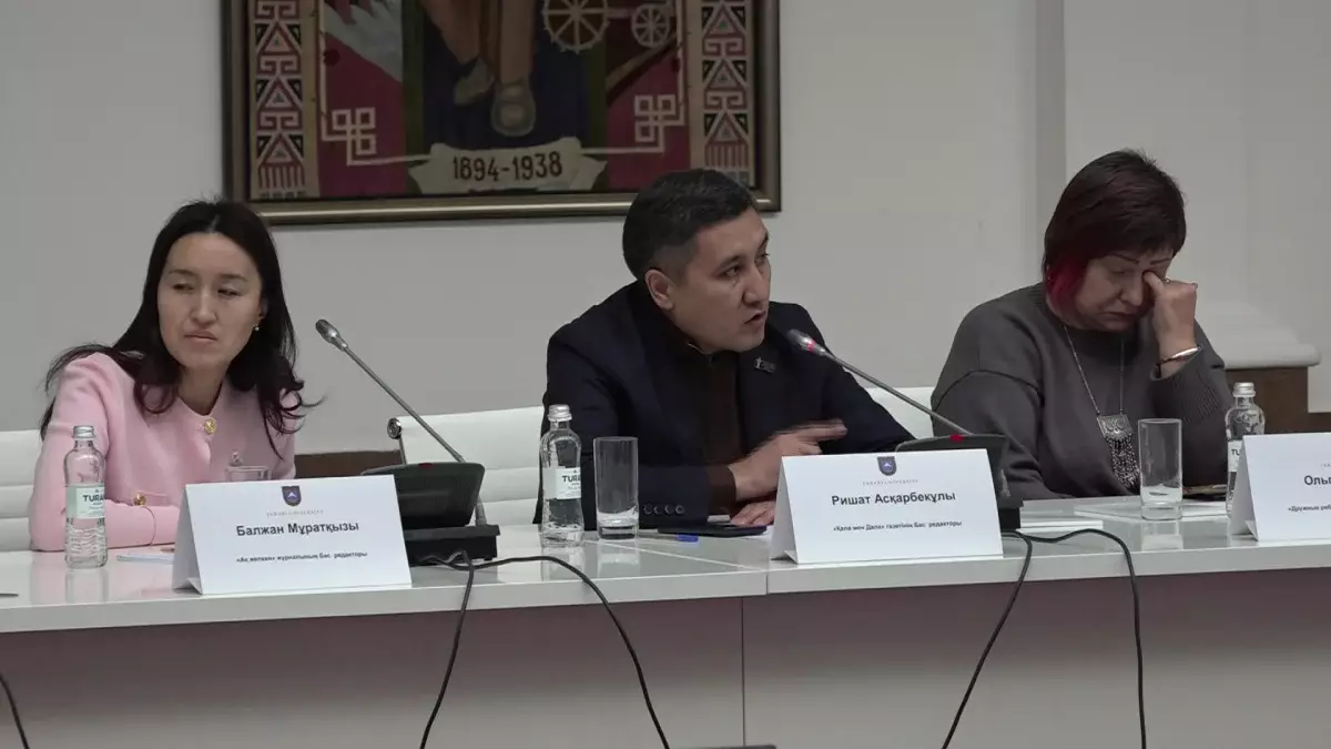 Өңірлік журналистика қиын кезеңді бастан өткізіп жатыр: Алматыда мамандар бас қосты