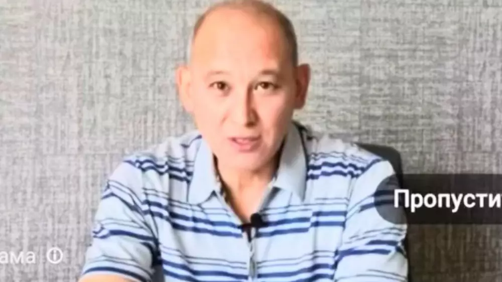 Казахстанцев предупредили о мошенничестве под видом “инвестиций“ в “Казатомпром“