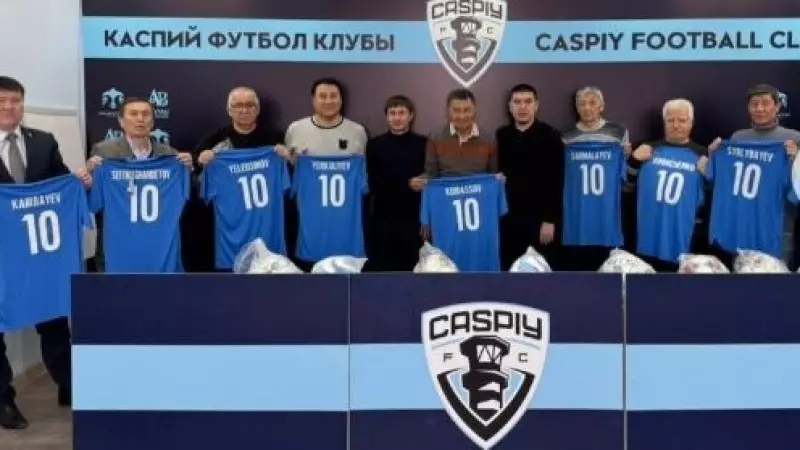 «Каспий» ардагер жанкүйерлермен кездесті