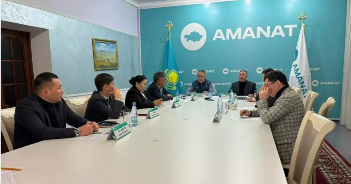   Аймақтық кеңестің алқалы жиыны   