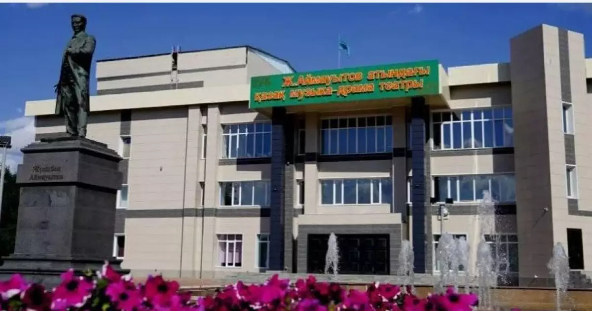   Аймауытов театры топ жарды   