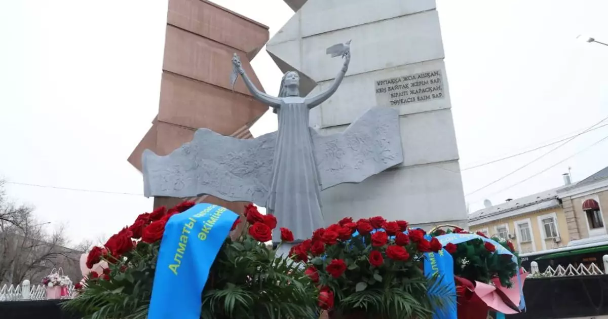  Алматыда Желтоқсан құрбандарына тағзым жасалды 
