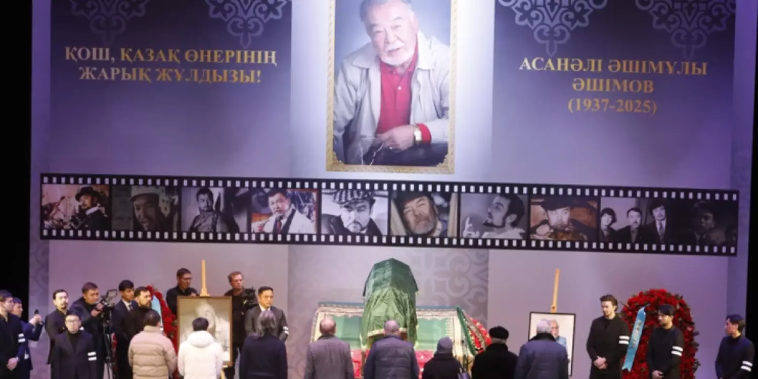 Алматыда халық Асанәлі Әшімовпен қоштасып жатыр 