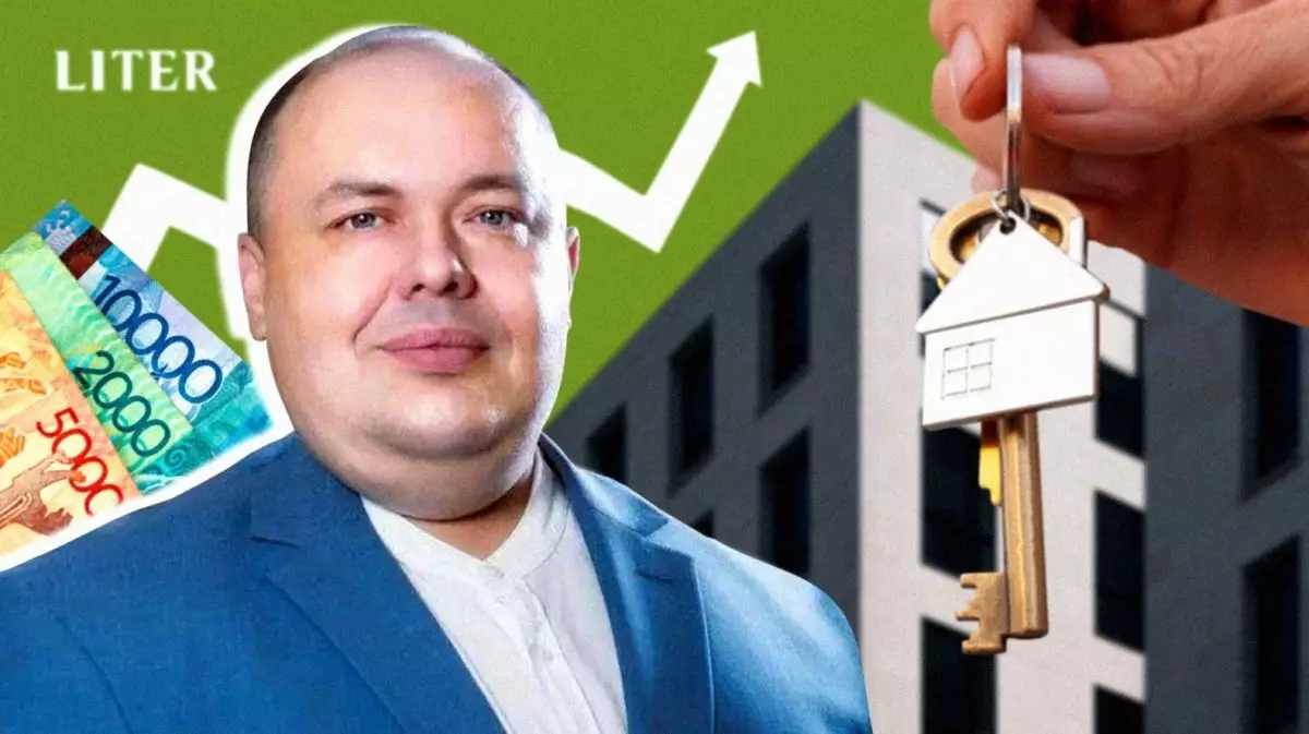 Что ждет рынок недвижимости Казахстана в 2026 году