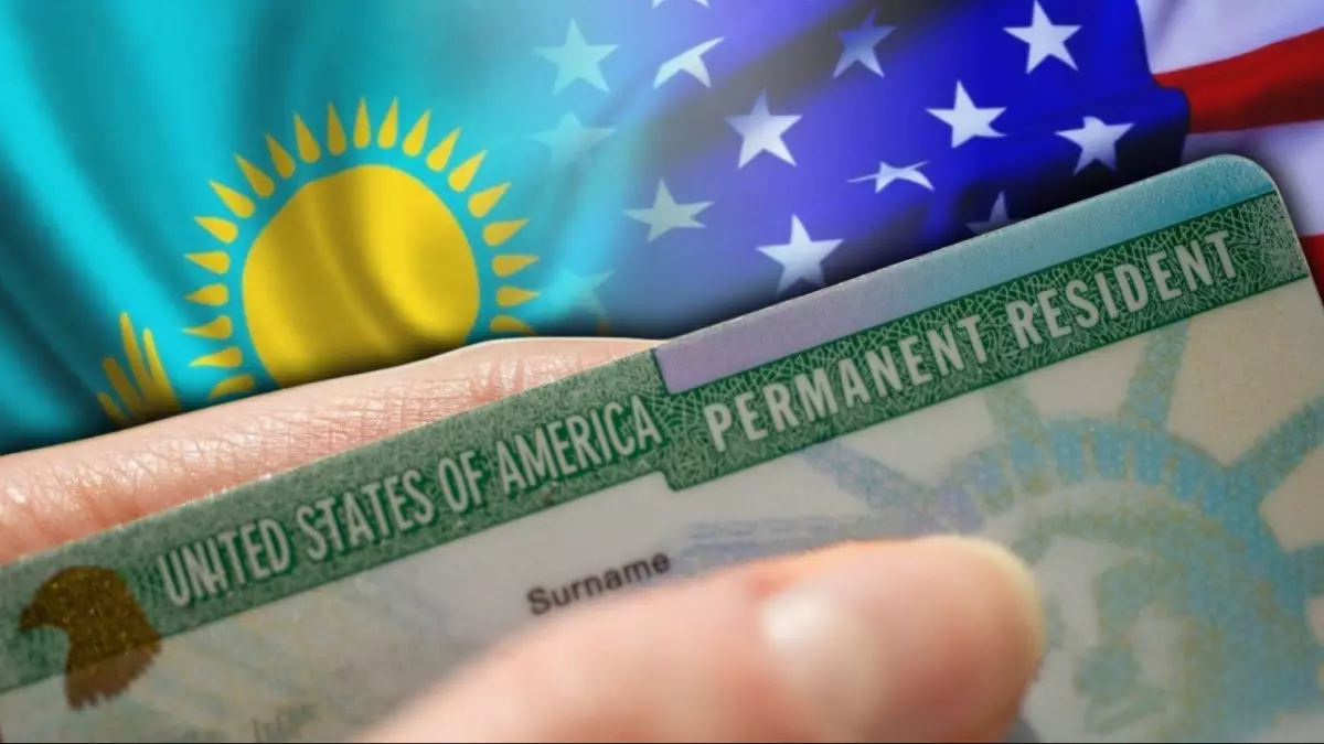 Грин-карта толығымен тоқтады ма?