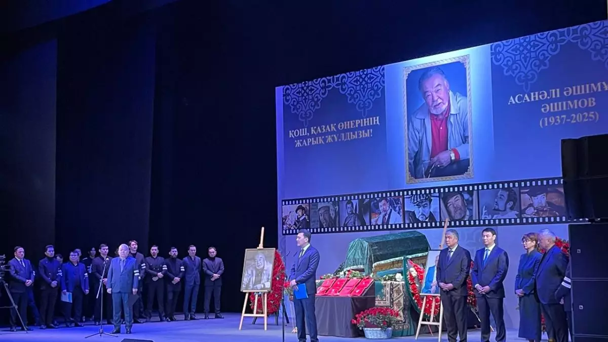 Алматыда Асанәлі Әшімовпен қоштасып жатыр