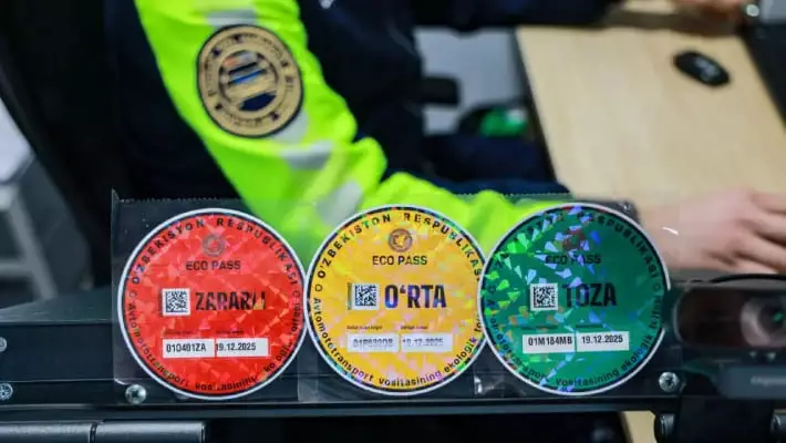 Штрафы по системе экостикеров в 2026 году применяться не будут