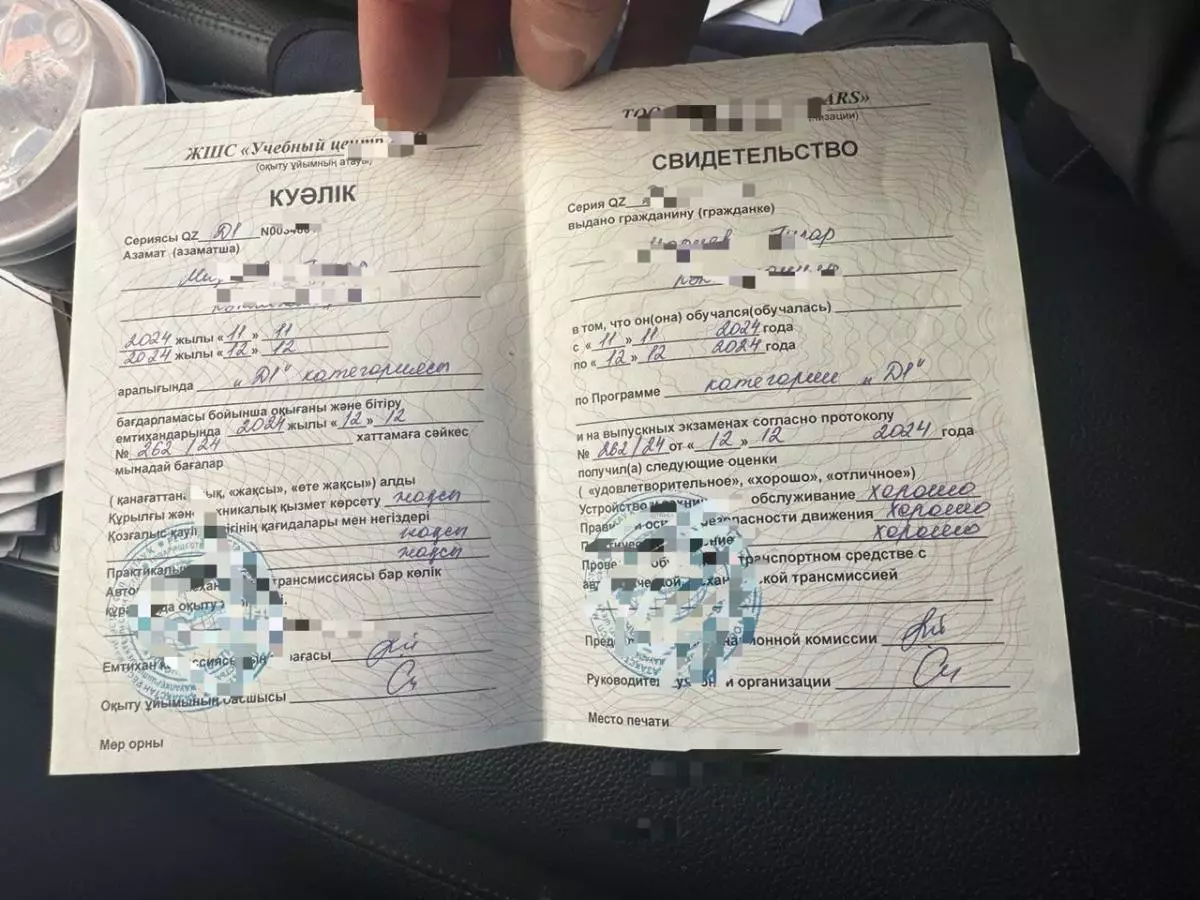 Незаконные страховые полисы выявили у жительницы Актюбинской области