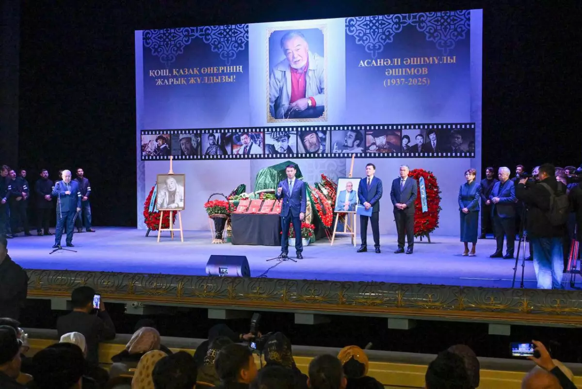 В Алматы простились с Асанали Ашимовым
