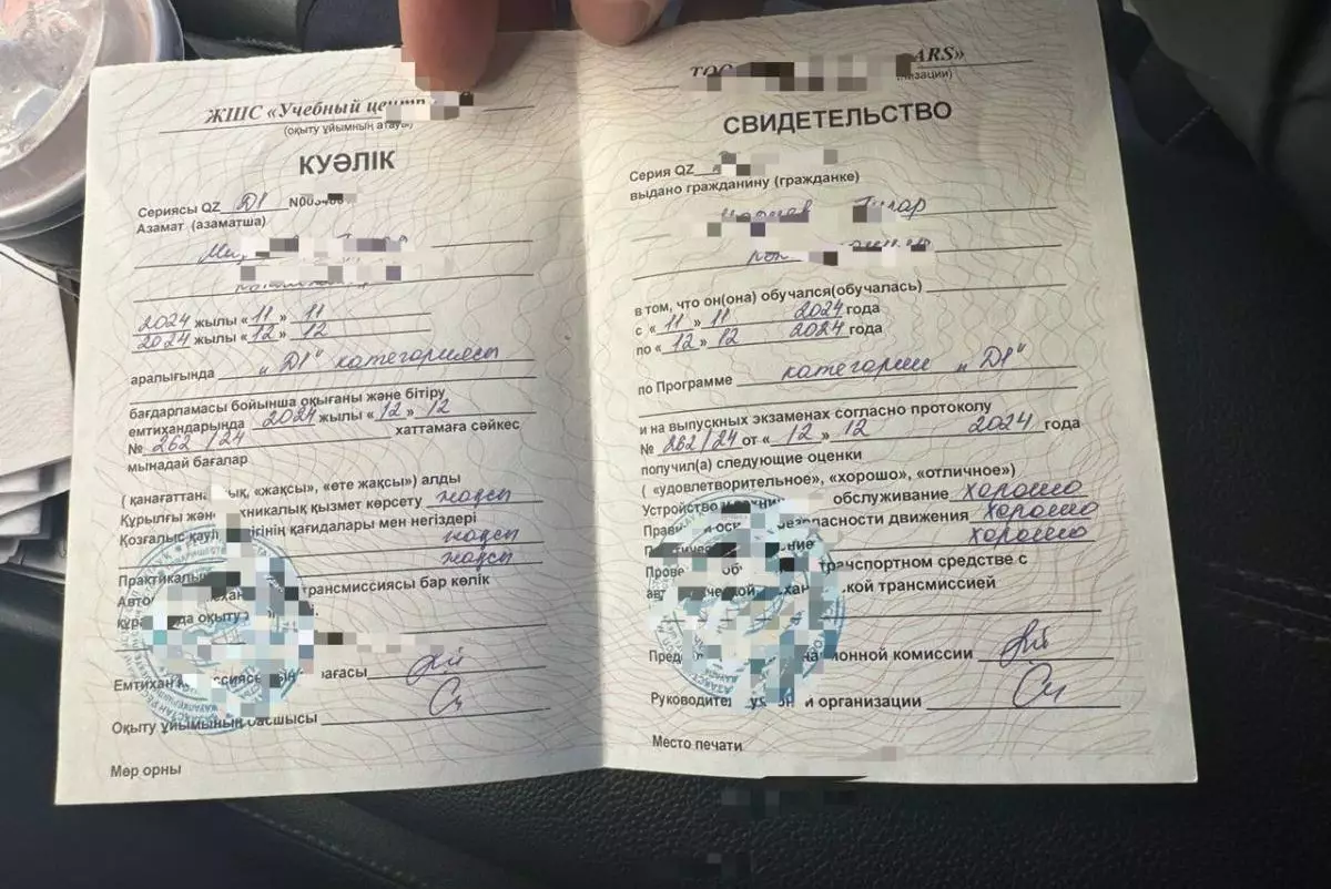 На парковке спецЦОНа раскрыта схема поддельных страховых полисов