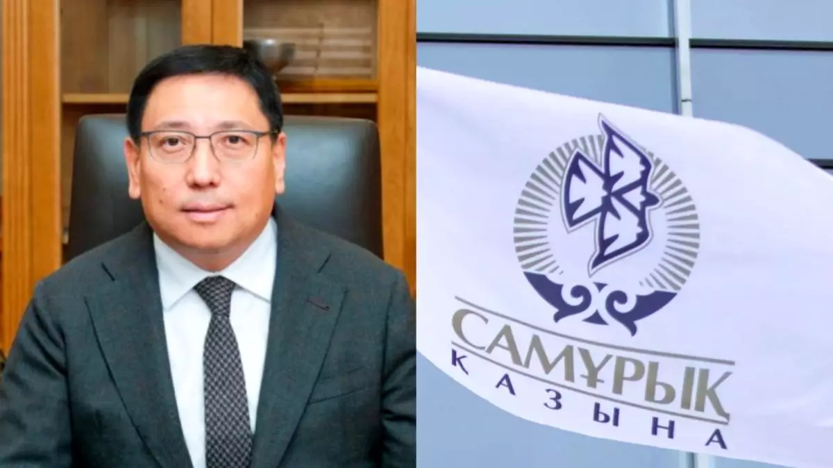 Ерболат Досаев «Самұрық-Қазына» қорының директорларының қатарына қосылды