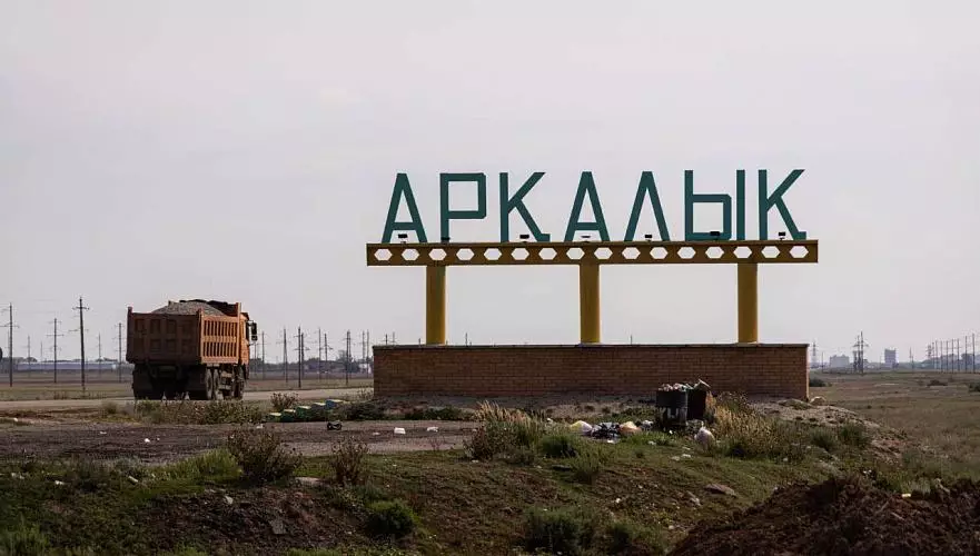 Трехлетний план развития Аркалыка и двух районов утвердили в Костанайской области