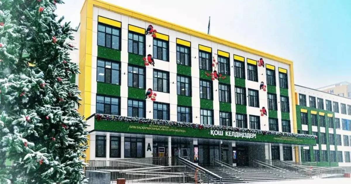  Построенная по проекту «Келешек мектептерi» столичная школа успешно использует ИИ в учебном процессе 
