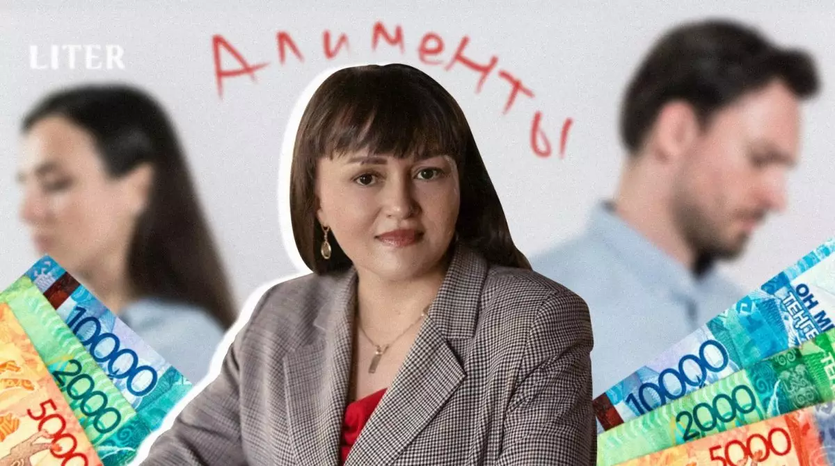 Почему невыплаты алиментов остаются острой проблемой в Казахстане