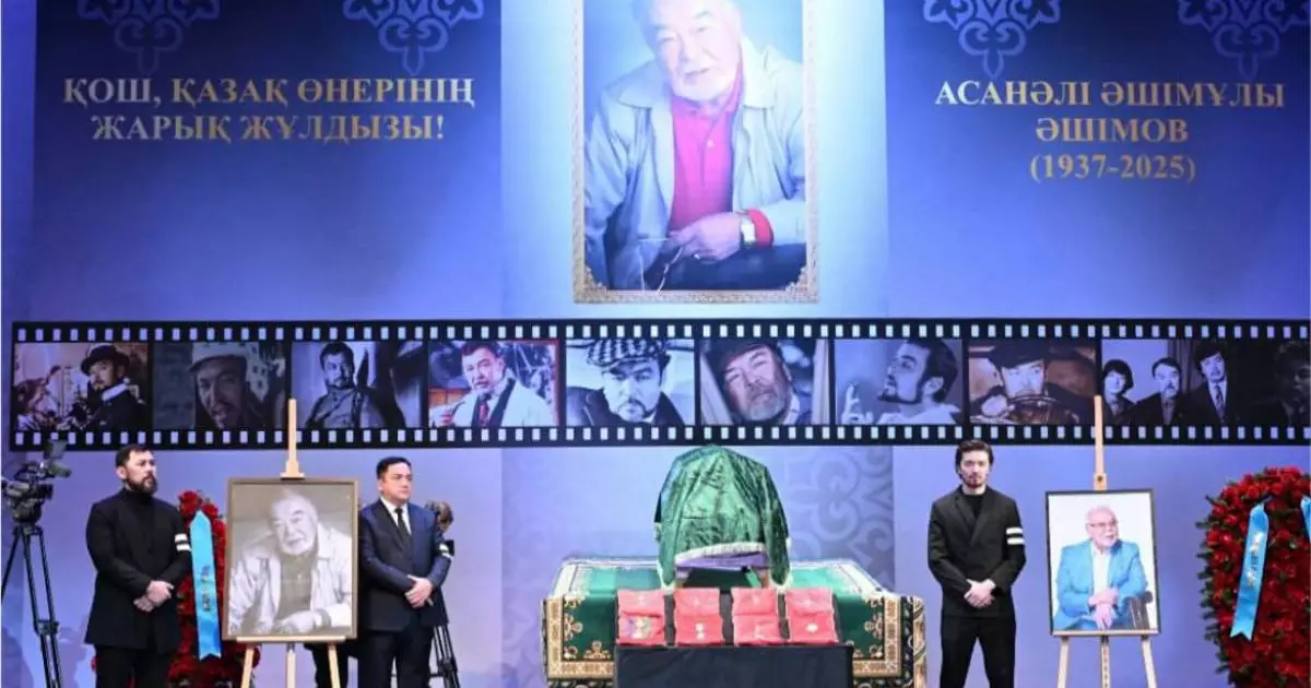  Алматыда Асанәлі Әшімовтің жерлеу рәсімі өтті (ВИДЕО) 
