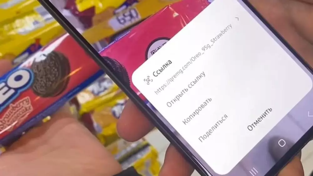 “Ссылка на казино“: QR-код на популярном печенье насторожил казахстанцев