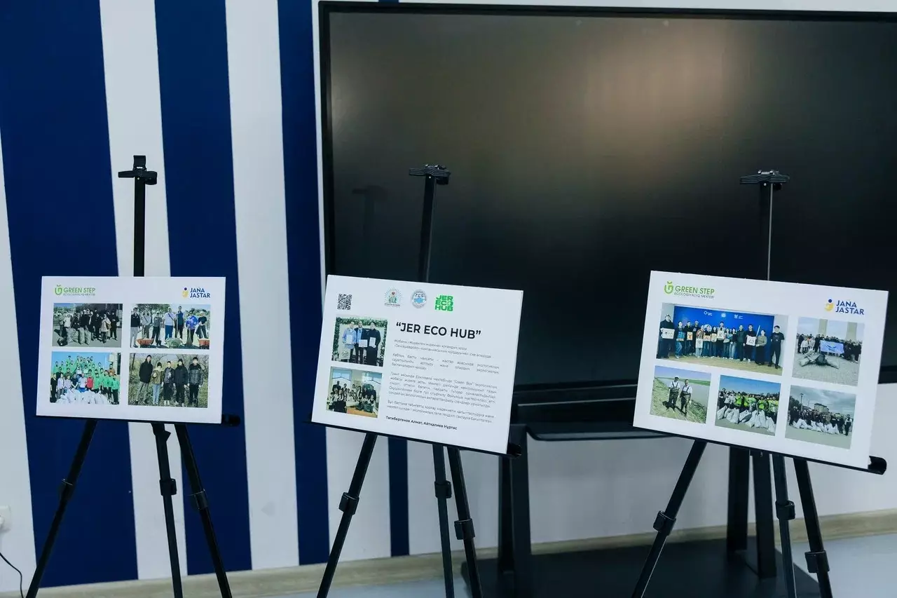 Атырау облысында «Таза Қазақстан» акциясы аясында жастармен кездесу өтті