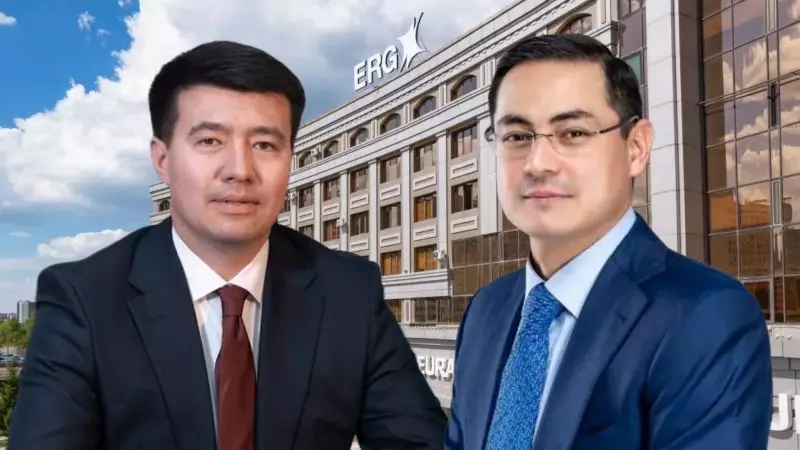 Новая страница в истории ERG: у одной из крупнейших казахстанских корпораций меняются собственники