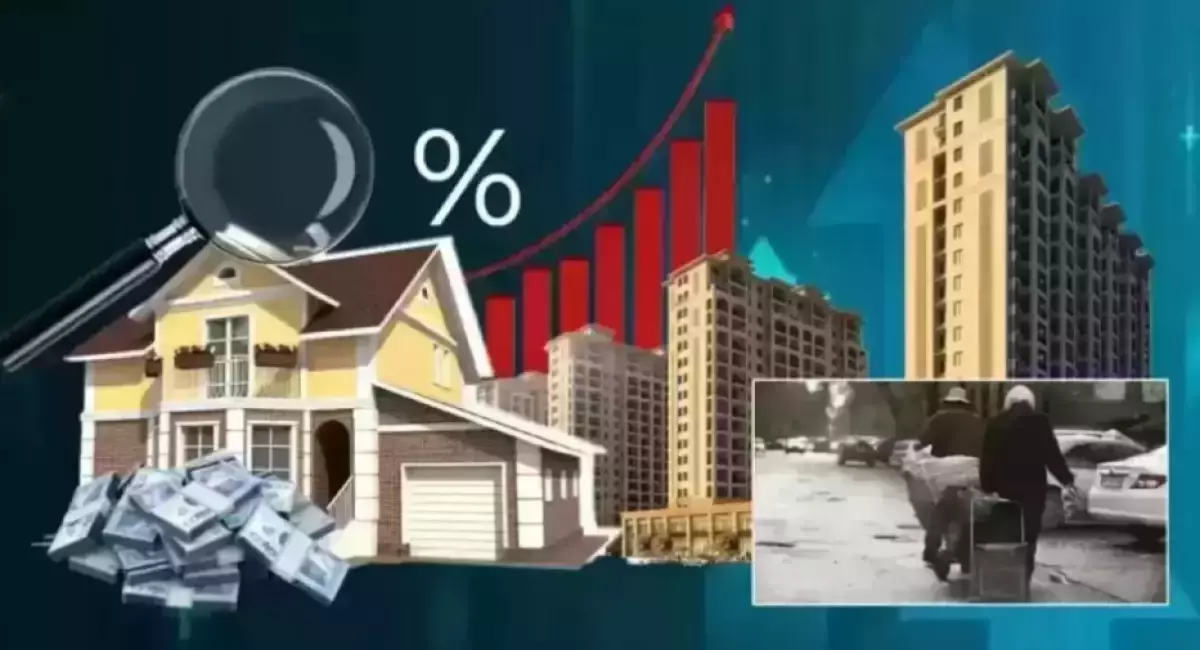 2026 жылдан бастап жылжымайтын мүлік нарығында маңызды өзгерістер болады