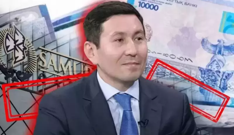 Корпоратив "Самрук-Казына" прокомментировал топ-менеджер нацкомпании