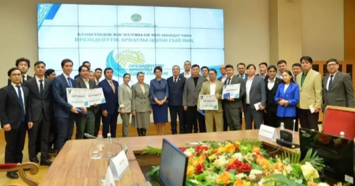  Президенттік арнаулы әдеби сыйлық. Әр авторға 4 млн теңгеден беріледі 