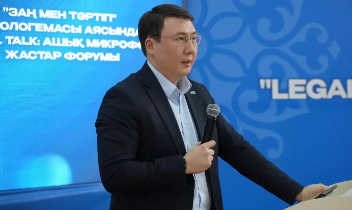 Молодежный форум «Legal Talk: открытый микрофон» прошел в Жетісу