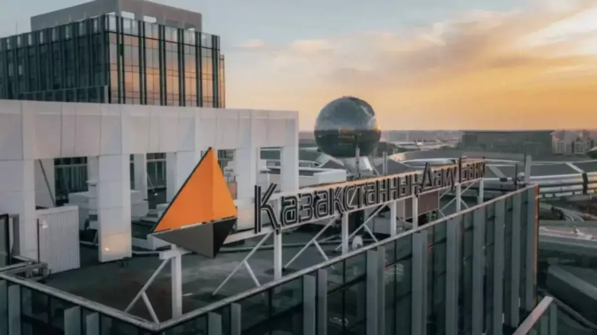 Қазақстанның Даму банкі таңдаулы топқа ғана қызмет көрсетіп отыр - Смайылов