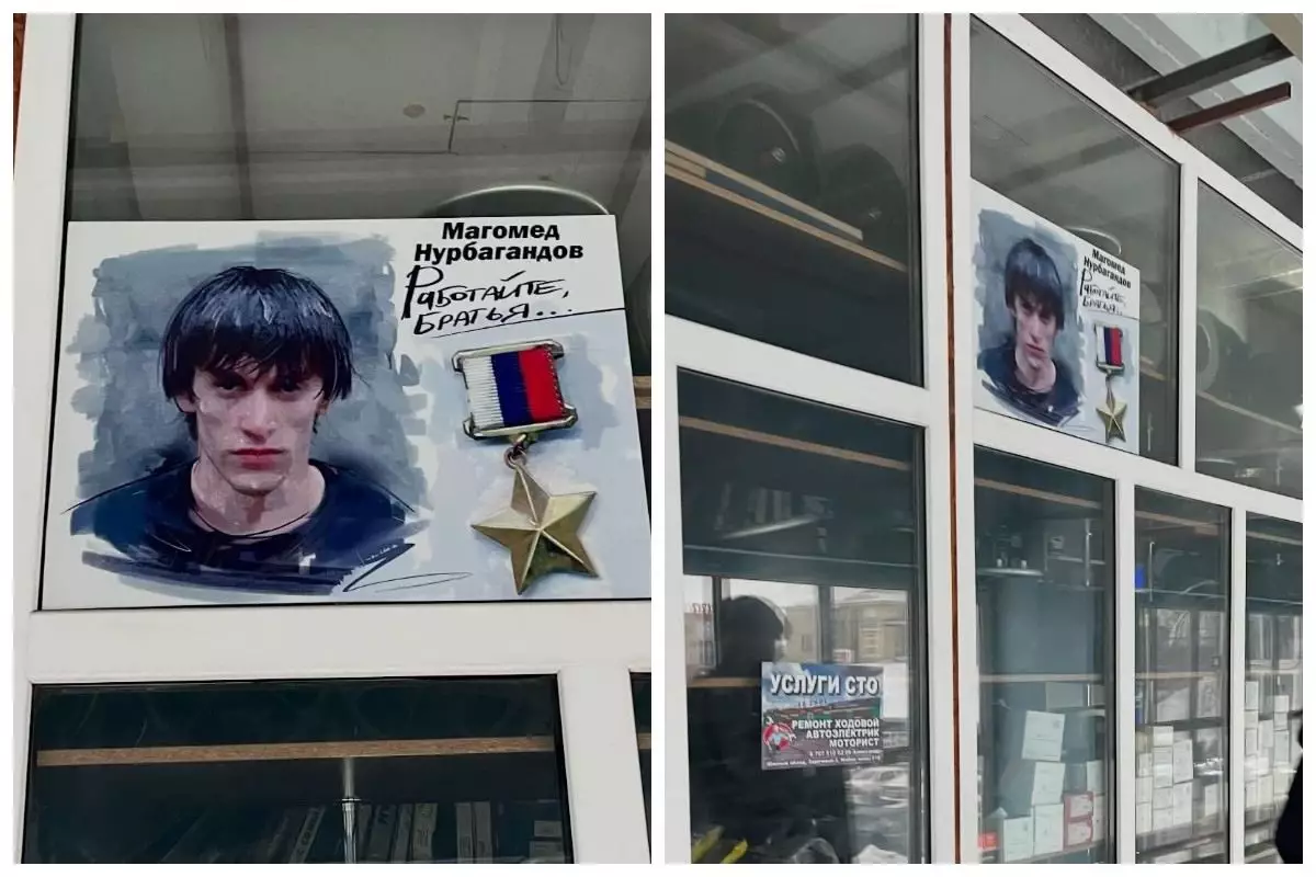 "Солардың позициясын үгіттеп тұр": Ақтөбеде ресейлік әскери мен оның марапаты ілінген плакат талқыға түсті