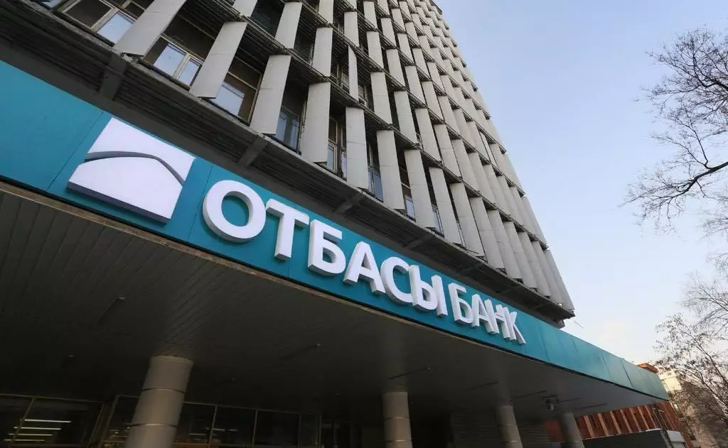 Рекорд доверия: за 2025 год в Отбасы банке открыт 1 млн новых депозитов