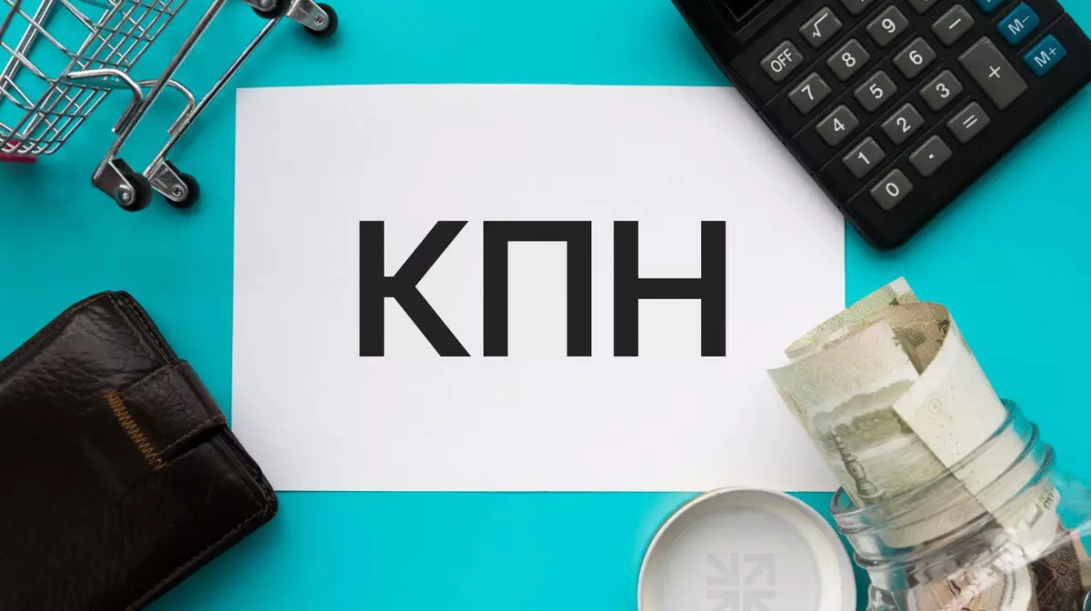 Алматы и Астана собрали треть всего КПН в Казахстане — остальные регионы отстают в разы