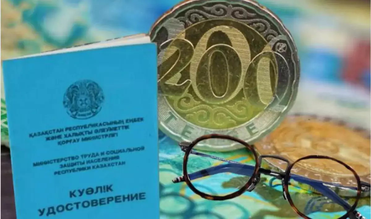 Опубликован конкретный размер пенсий в Казахстане: детали выплат - новости на Lada.kz 24.12.2025