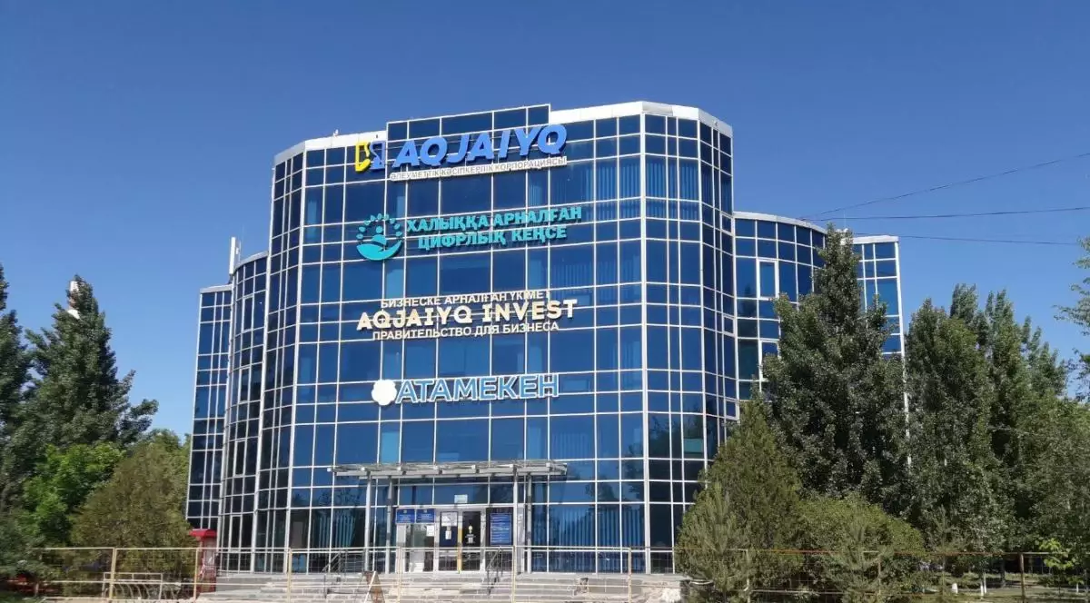 Қазақстандық кәсіпкерлік корпорация шығынға қарамастан бір жылда 14 айлық көлемінде сыйақы алған 