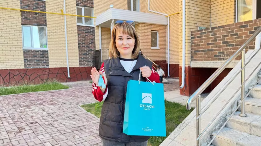 Рекордное количество депозитов открыли казахстанцы в Отбасы банке в этом году