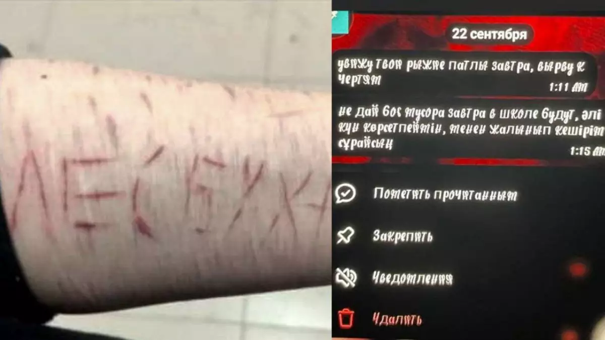 Ақтауда оқушы қызды зорлап, кеңсе пышағымен қорлаған