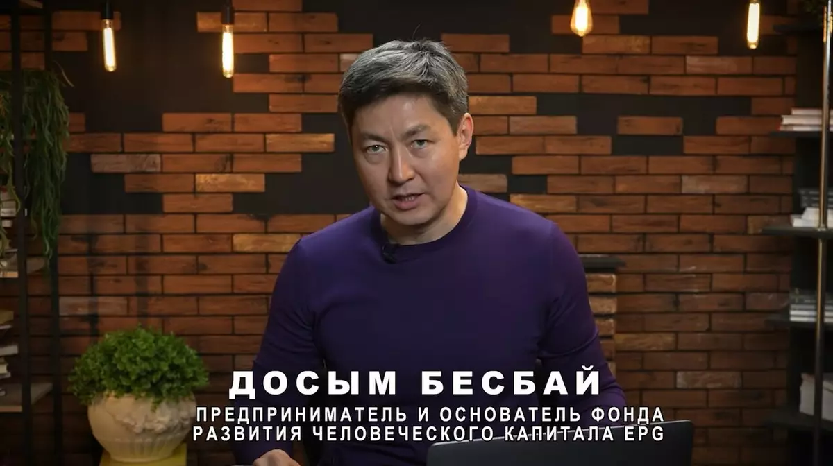 Резидент Parasat Досым Бесбай запустил YouTube-канал