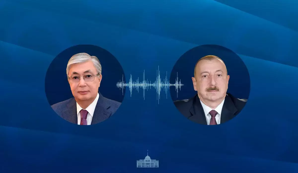 Токаев поговорил по телефону с президентом Азербайджана