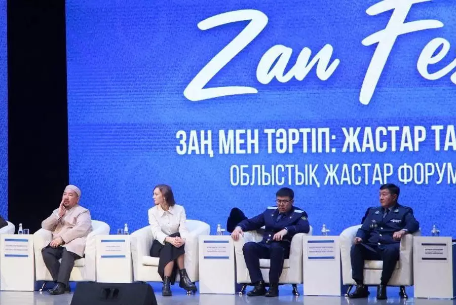 В ВКО прошёл молодежный форум "ZAN FEST"