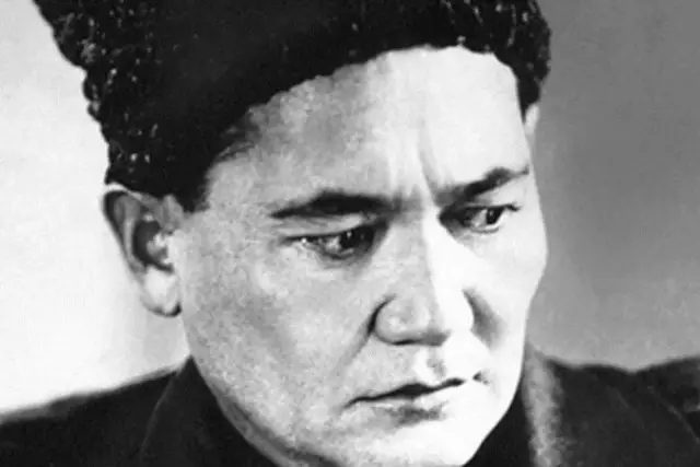 Маржан Ершу. АЛЫП (поэма)